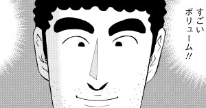 ピザの流儀