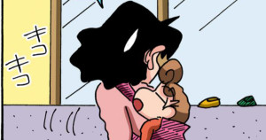 クツはどこいった？だゾ