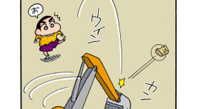巻き込まれがちなマサオくんだゾ