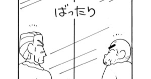 まんがクレヨンしんちゃん