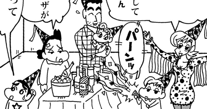 門呂さんちでパーティだゾ(ジュニア版) 