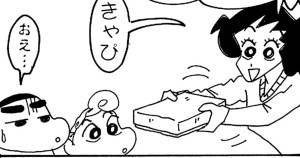 プッチプチひまわり　賑やかな毎日　その３