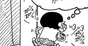 ホシとデカが急接近だゾ