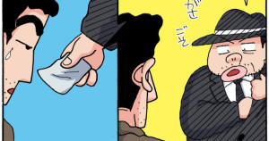 引き抜かれたいとーちゃんだゾ