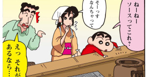 お好み焼きはソースが命だゾ