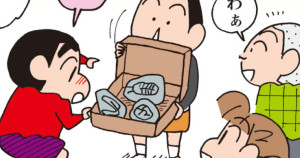 未来のオラにメッセージだゾ