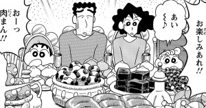 嵐を呼ぶ！オラと宇宙のプリンセス