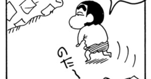 夢の続きが見たいゾ