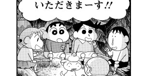 バカうまっ!B級グルメサバイバル!!