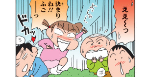 野原しんのすけの秘密だゾ