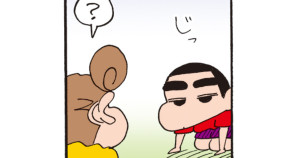 オラも双子になりたいゾ