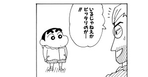 オラが舞台に立つゾ