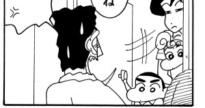 男のこけんに関わるゾ