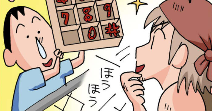 喜ぶボーちゃん