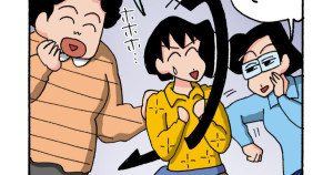 やせたら太らなきゃだゾ