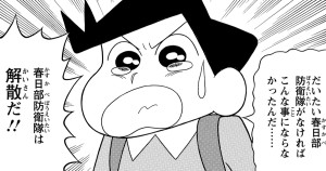 バカうまっ!B級グルメサバイバル!!