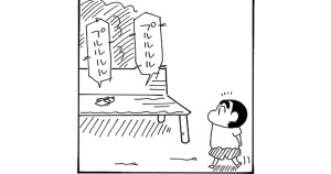 ケータイ電話を拾ったゾ