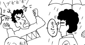 サラサラヘアになりたいゾ