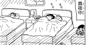 オーストラリアは盛り上がるゾ　その２