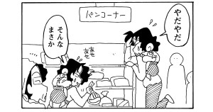 キャンペーンシールを集めるゾ