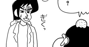 張り込みは大変だゾ