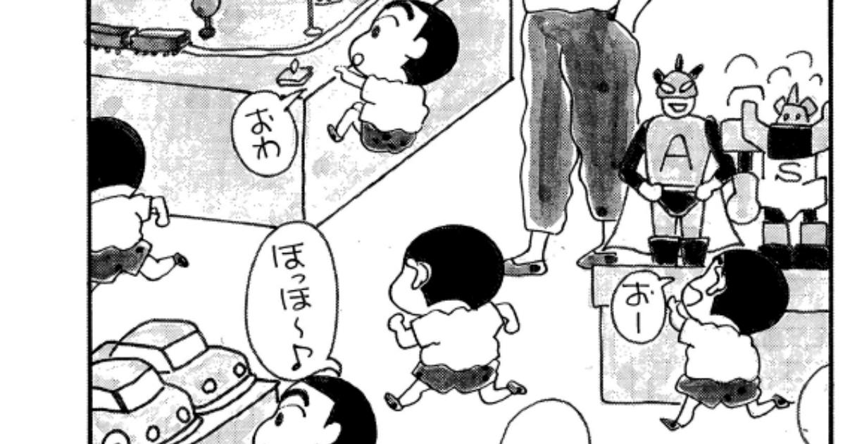 デパートで迷子だゾ | クレヨンしんちゃん 110 12/29～1/4 無料公開中 | 毎日更新！「クレヨンしんちゃん」の漫画公式サイトだゾ