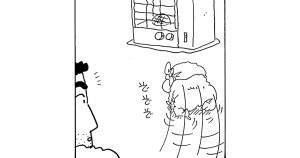 おちょーしが飲みたいゾ