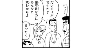 よしいうすと先生と韓国ツアーだゾ　その２