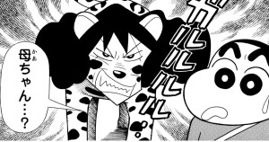 まんがクレヨンしんちゃん