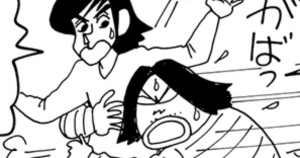 張り込みはうんざりだゾ　その２