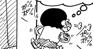 ホシとデカが急接近だゾ
