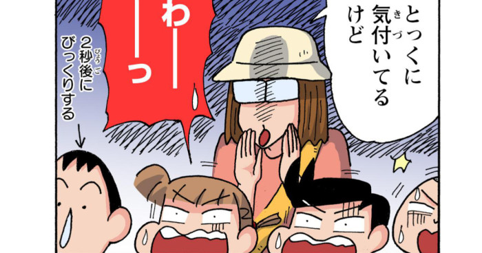 驚く園児たち