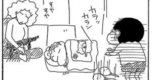 変身すると落ちつくゾ