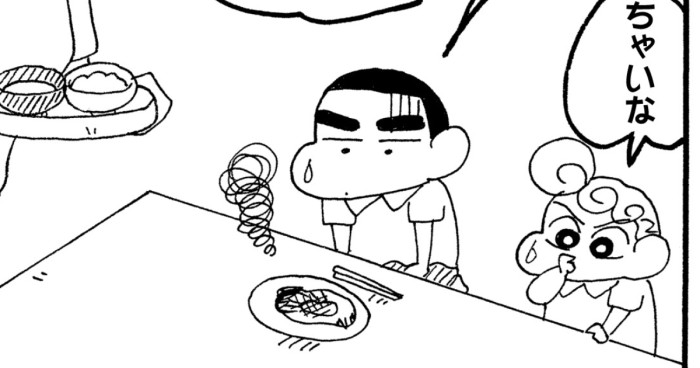 オラのかーちゃんはうるさいゾ 