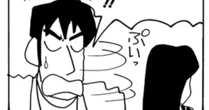 恋にゆれるまつざか先生だゾ