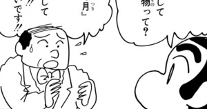 怪盗ショパンVS取り返し屋ヌパン４世!!