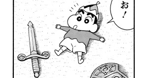 ちょー嵐を呼ぶ金矛の勇者
