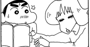 オーディションを応援するゾ