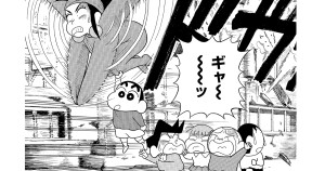 超時空！嵐を呼ぶオラの花嫁