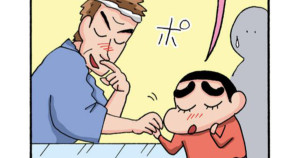 初めてのまわらない寿司だゾ