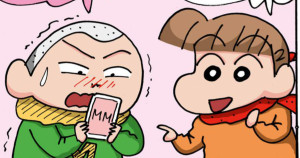 早起きは三文の徳だゾ