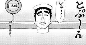サウナメシの流儀