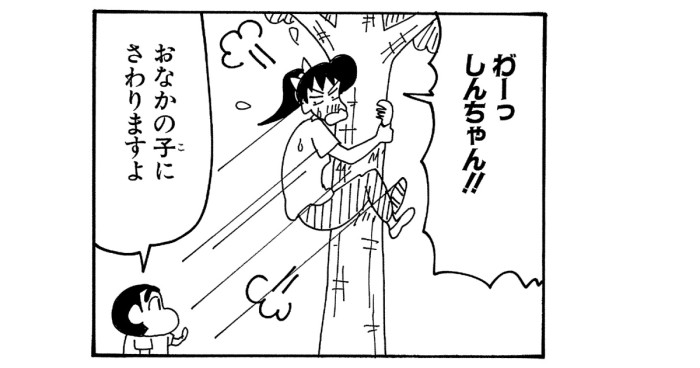 よしなが先生のご報告だゾ(ジュニア版) 