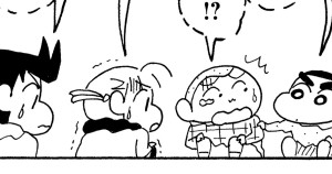 ボーちゃんはやっぱり宇宙人？だゾ