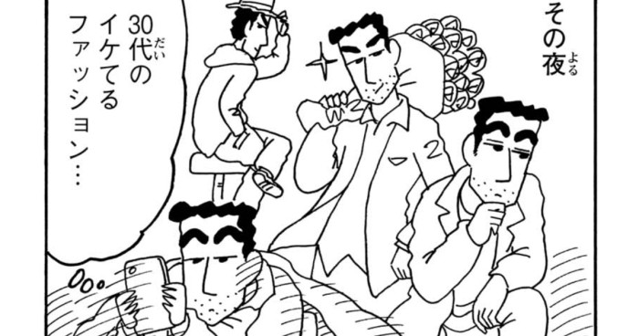 憧れのイケおじだゾ 