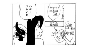 つゆかけごはんはおいしいゾ