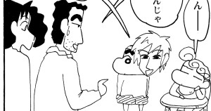 好き嫌いは「メッ」！だゾ