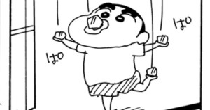 夏はやっぱりかき氷だゾ