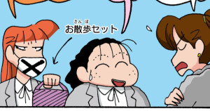 犬と心を通わすゾ