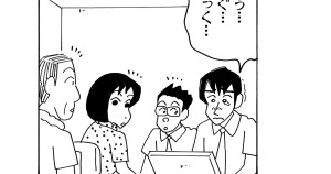 アイ・ラブ・ミッチーだゾ